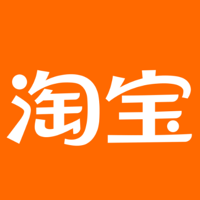芒康淘宝云仓一件代发，淘宝菜鸟电子面单快递仓储代发